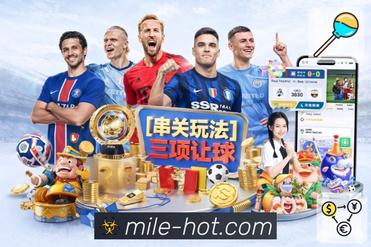 米乐App个性化设置与自定义布局